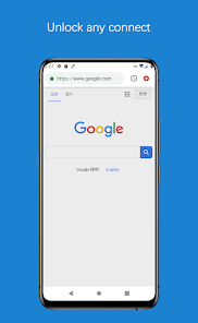 小蚂蚁加速测试android下载效果预览图